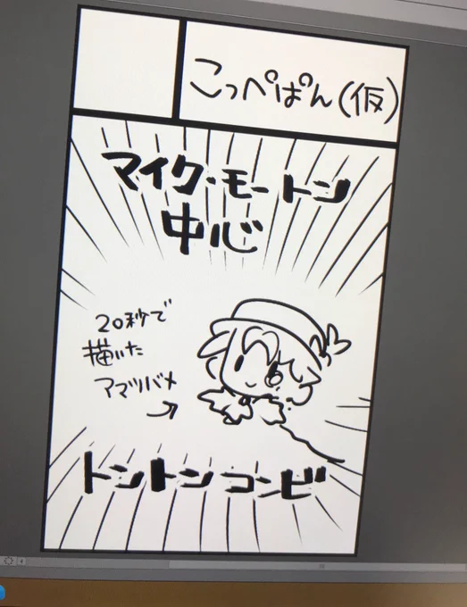 ひどすぎる 