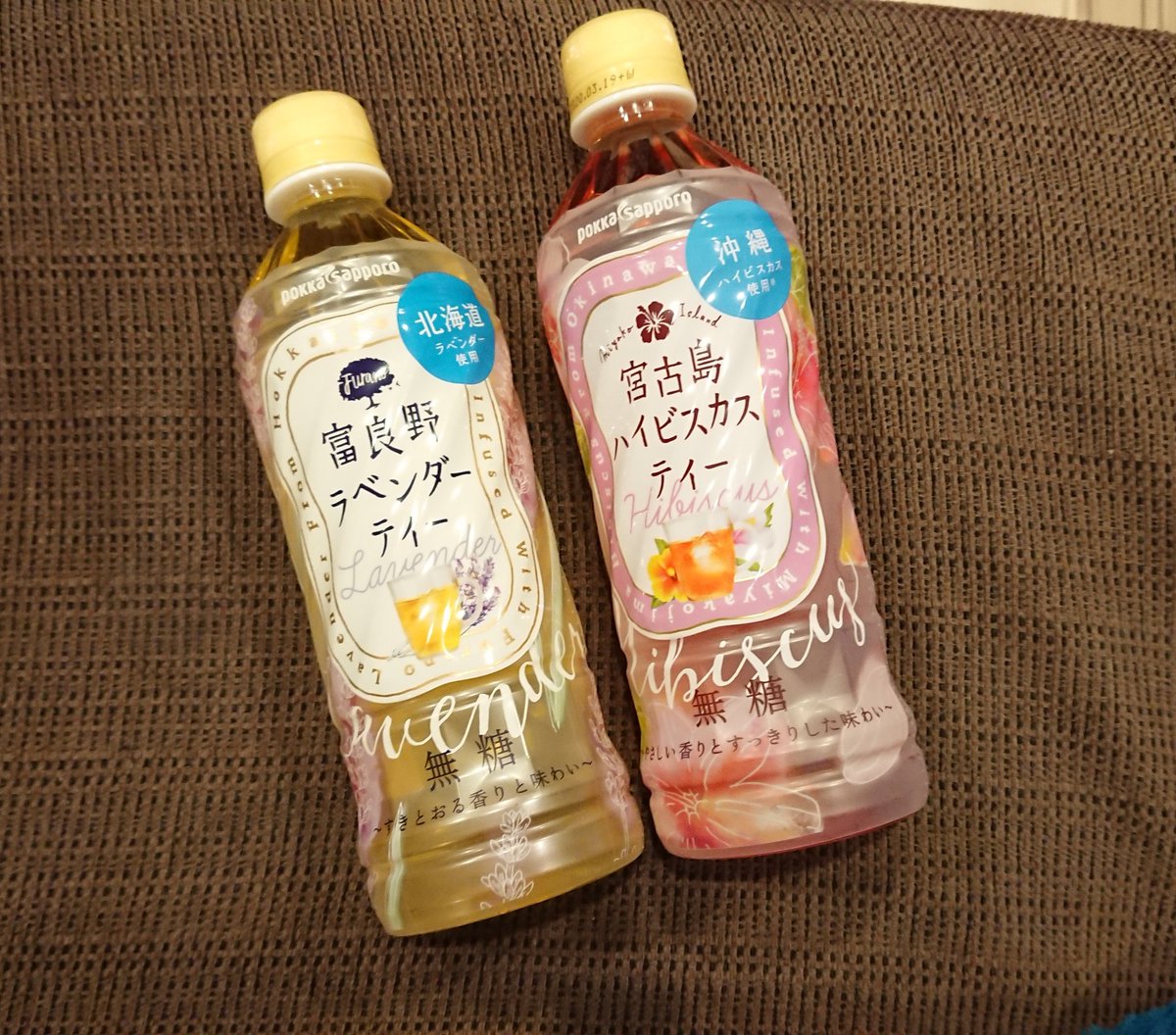 富良野ラベンダーティー