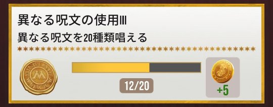 𝕜𝟙𝕡𝕝𝕒𝕥𝕚𝕟𝕦𝕞 V Twitter Niantichelpjp 助けてください 皆さん13なのに私だけ12です コミュニティに2回報告しましたが公式反応なし サポートは 個別の質問には答えられない 宿屋とか温室の 呪文も当然やってます もうすぐレベル40なのに 唱えていない