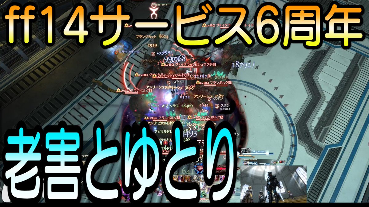 Ff14 壁紙 サービス Udin