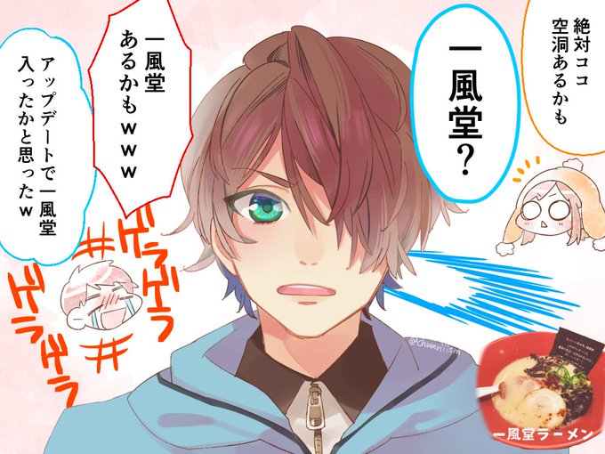 バステンのtwitterイラスト検索結果 古い順