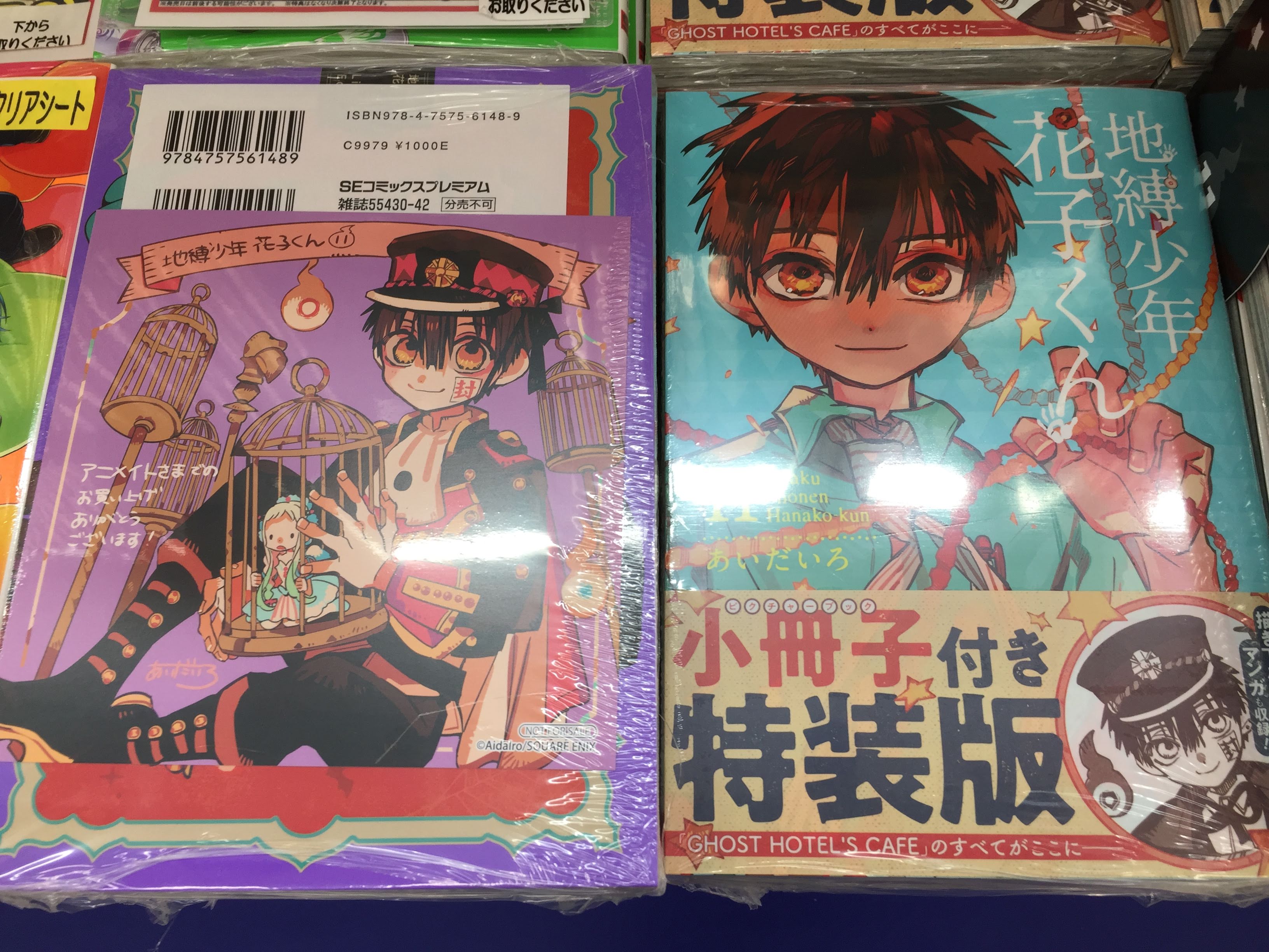 アニメイト アバンティ京都 4/4~5/5「MASHLE PARK」開催!! on アニメイト アバンティ京都 4/4~5/5「MASHLE PARK」開催!! on