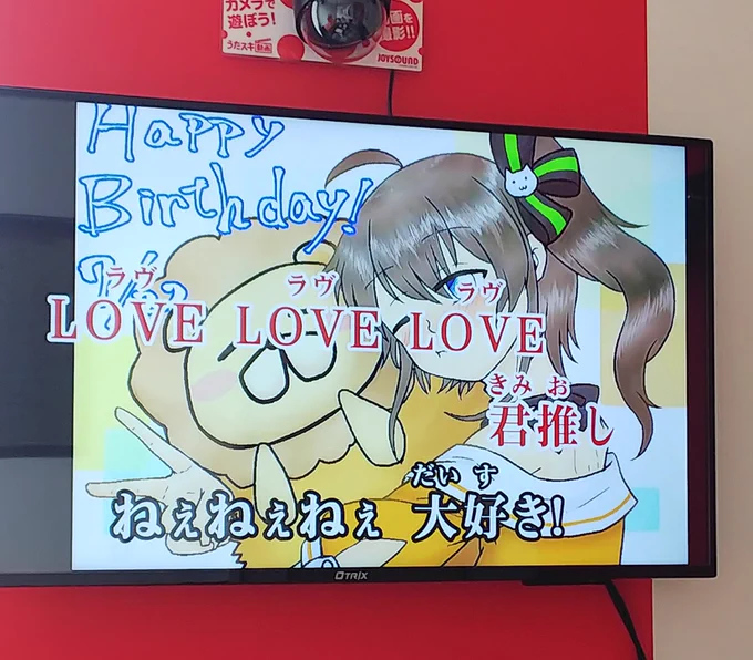 まつりちゃんのファンサ聞いてから
ずっとこれをカラオケで
やりたかったんですよ🥰💕 