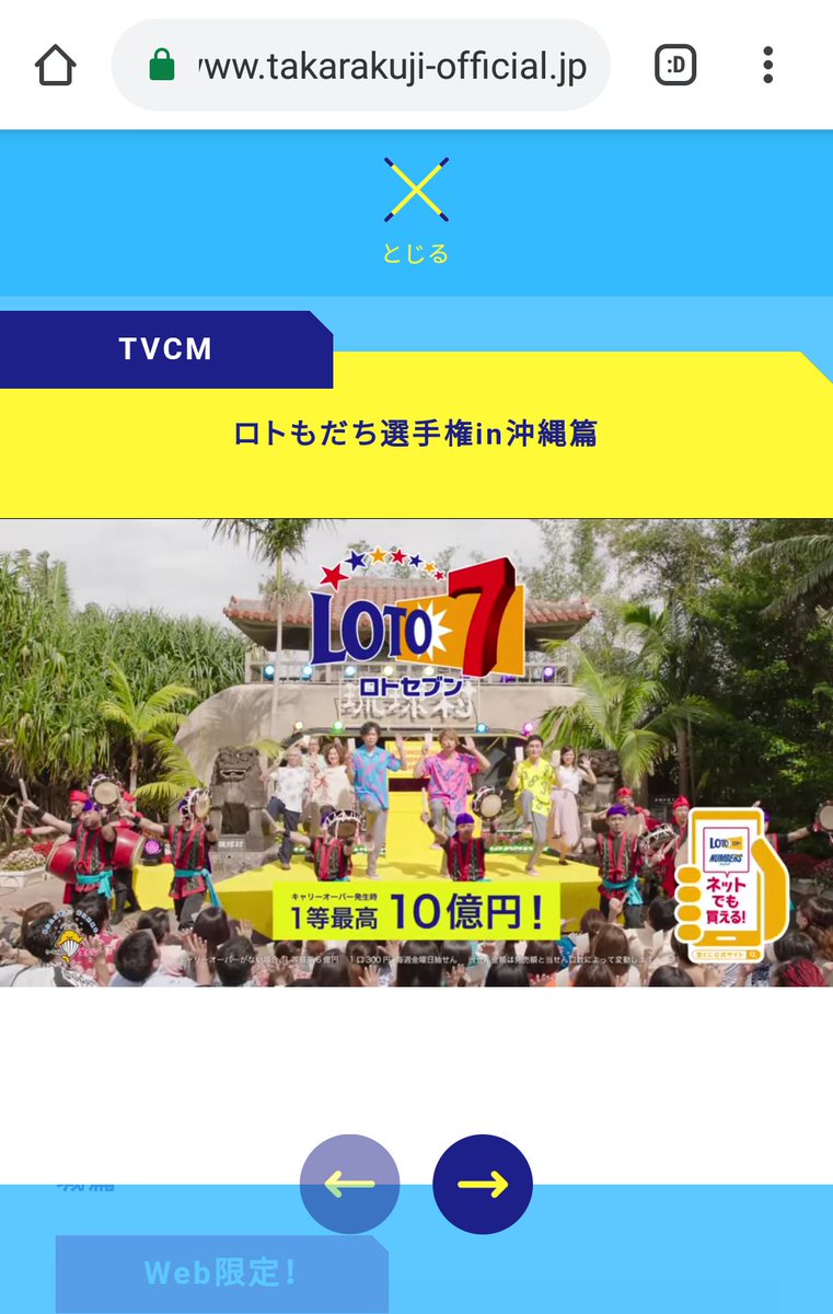 mykt0605's tweet photo. 慎吾に届け〜
よろしければ拡散をお願いいたします。m(_ _)m

今年の夏、沖縄に行ってきました。
ホテルから琉球村が近かったので行ってきました！
慎吾のインスタのおじさまがいらっしゃりCM撮影時のお話しを興奮しながら教えてくれました。→

#香取慎吾 
#琉球村
#ロト6
#新しい地図 https://t.co/ytUDSX7hC2