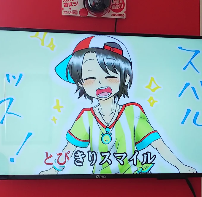 スバルちゃんverも撮った✨✨
♪ヽ('▽`)/🎶 