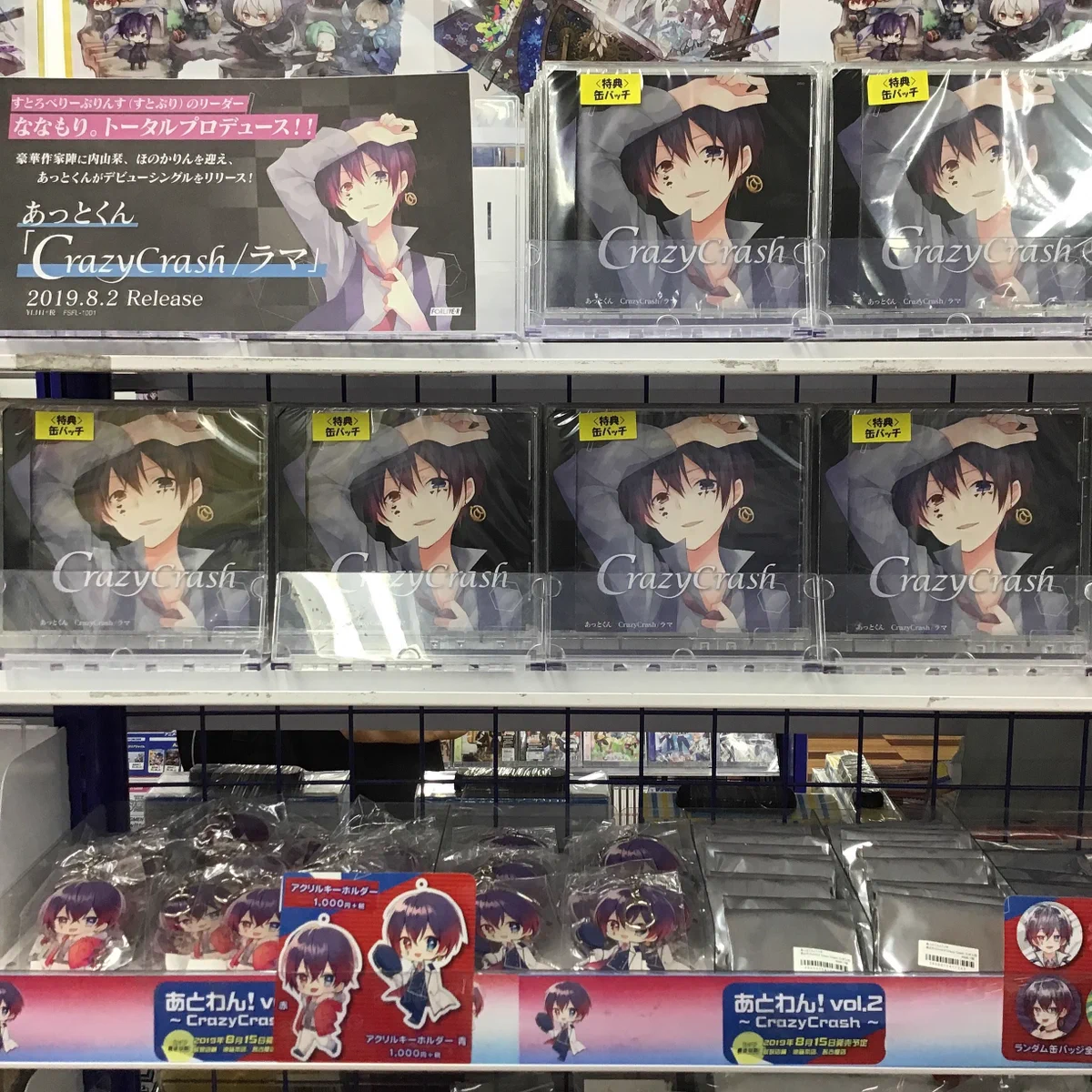 アニメイト池袋本店 on X: 