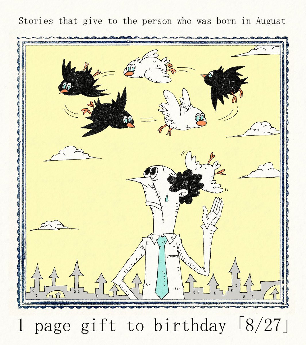 毎日誰かの誕生日。8/27生まれの方、お誕生日おめでとうございます。8月27日生まれの方に届くと嬉しいです。
#誕生日 #8月27日 #happybirthday #ボールペン画 #イラスト #絵 #チェス #chess