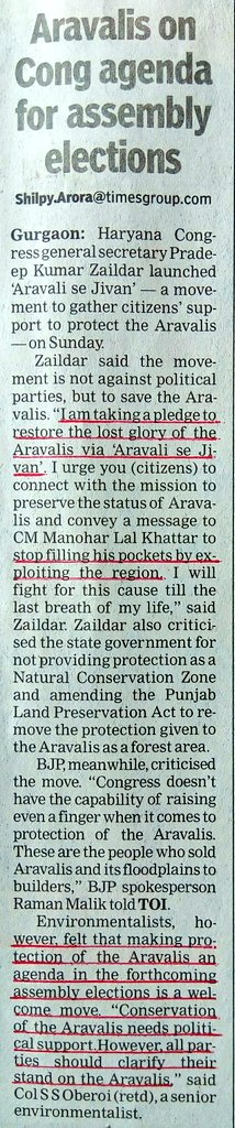 Ravi08410222's tweet photo. #AbwFraud
#Just b4 #elections every #political #party #remember #importance f #Aravali #forests&how2 #conserve it but after election only #selfish& #parties #interests
Instead f #pledge y #cant #they gv #affidavit?
#Fact is every #neta& #parties #brazenly #filledup their #pockets https://t.co/UOqyoPwgUn
