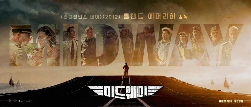 <인디펜던스 데이> 감독의 전쟁 영화 #미드웨이 국내판 티저 포스터 https://buff.ly/2MGC1qqTranslate post