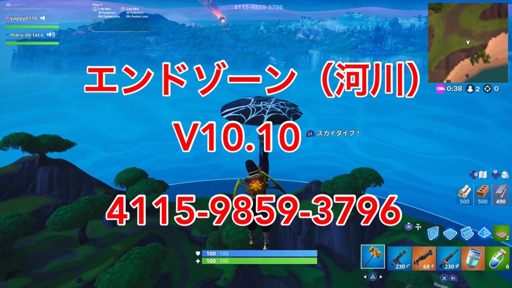 Riddle Yappy 日本一のエンドゾーン って言われてるらしいです 新しいステージ 河川 を公開しました 砂漠にもアップデートを加えました フォートナイトクリエイティブ エンドゾーン Fortnitecreative