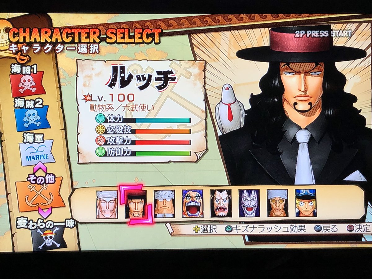 海賊無双3 Twitter Search