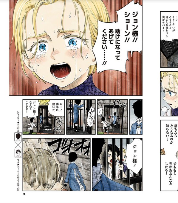 シャドーハウスのtwitterイラスト検索結果 古い順