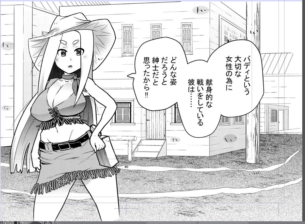 校庭に引くラインみたいになっちゃったw 