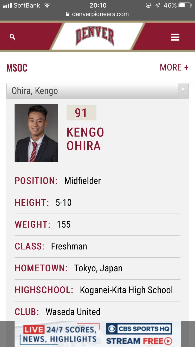 توییتر アメリカ大学サッカー留学 در توییتر 名前 大平 健悟 大学 デンバー大学 リーグ Ncaa Divison 1 ポジション フォワード 出身 Fc東京 U18 早稲田utd エリース University Of Denverのサッカー部に入部する大平健悟です サッカーでは攻撃に中心となり