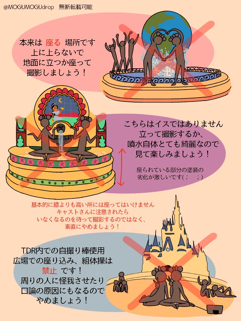 唯凛 ゆいりん ネットで知ったけど え 嘘だよね もうディズニー行ったら見れないの ショックすぎる 1月見たのが最後になるとか もっと沢山写真撮ればよかった インスタ映えとか無くなれ ルール守って楽しんで欲しい 拾い画です