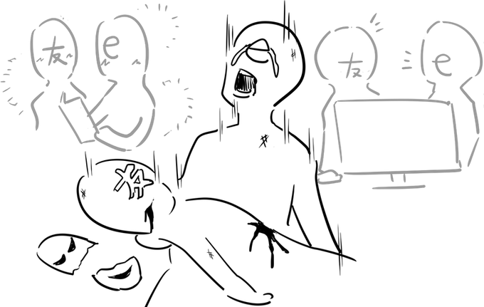 趣味ドンピシャの唯一のオタ友は宿敵の一味だった…という夢を見た 