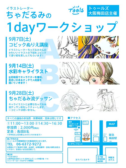 コピックぬりえのtwitterイラスト検索結果 古い順 コピックぬりえのtwitterイラスト検索結果 古い順