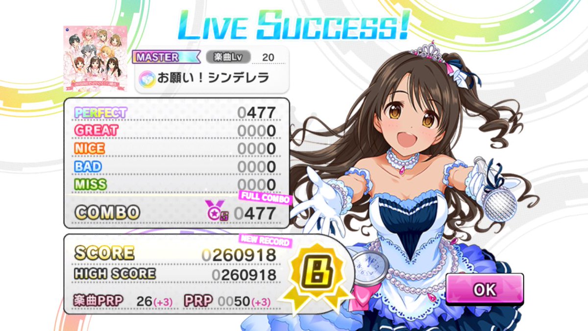 ট ইট র デレステａｐ হ য শট য গ