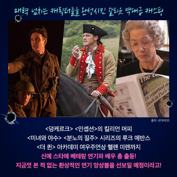 하드코어 킬링 액션 <안나>
8월 28일, READY GO!

#영화안나 #영화추천 #추천영화
#뤽베송 #사샤루스 #루크에반스
#킬리언머피 #헬렌미렌 #ANNA #액션영화