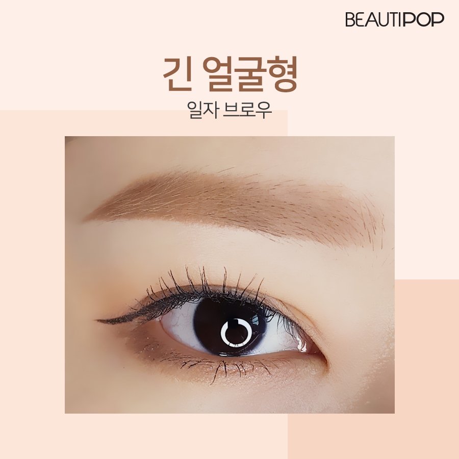 Beauti_Pop's tweet photo. 다이어트 필요없어! ❌
얼굴에 맞는 눈썹만 잘 그려도
얼굴이 작아보이는데
이래도 안 그릴거야?🤔
눈도 더 커보일 수 있는데????👀
팁시로 다이어트 쉽게하자!🧡 https://t.co/hSGSxtGcLC