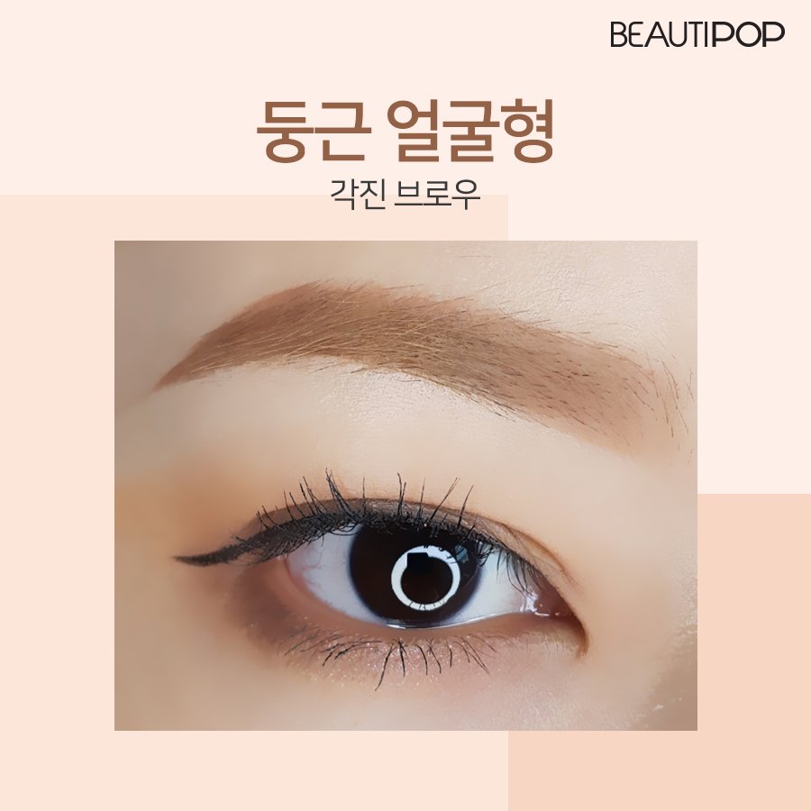 Beauti_Pop's tweet photo. 다이어트 필요없어! ❌
얼굴에 맞는 눈썹만 잘 그려도
얼굴이 작아보이는데
이래도 안 그릴거야?🤔
눈도 더 커보일 수 있는데????👀
팁시로 다이어트 쉽게하자!🧡 https://t.co/hSGSxtGcLC