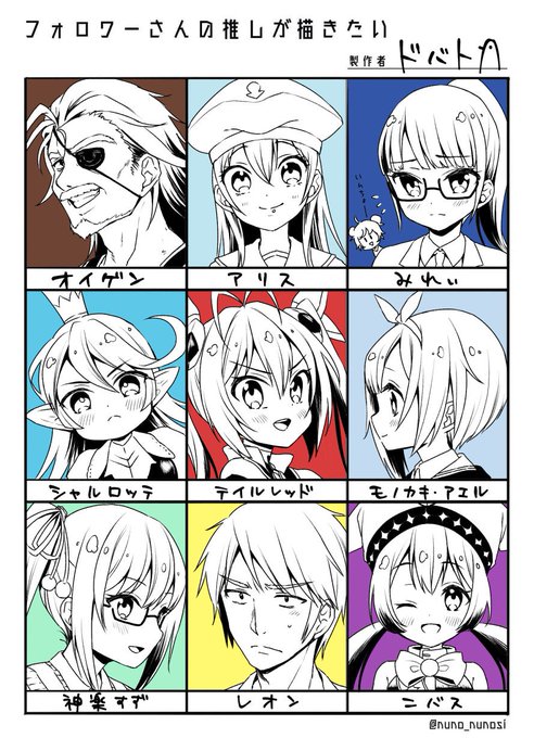 #フォロワーさんの推しが描きたい のやつです リクエストありがとうございました～!! 