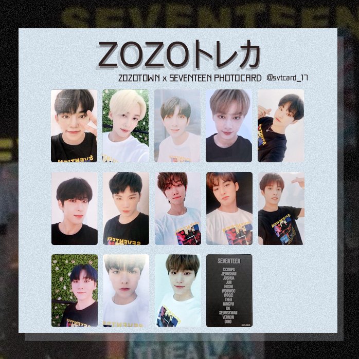 SEVENTEEN ジョンハン ZOZOTOWN コラボ