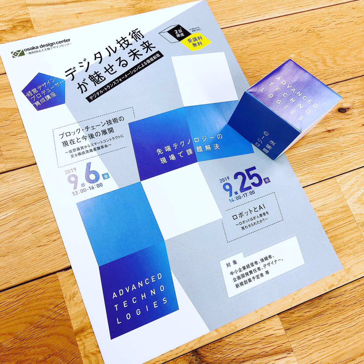 株式会社nano ナノ Nano Twitter