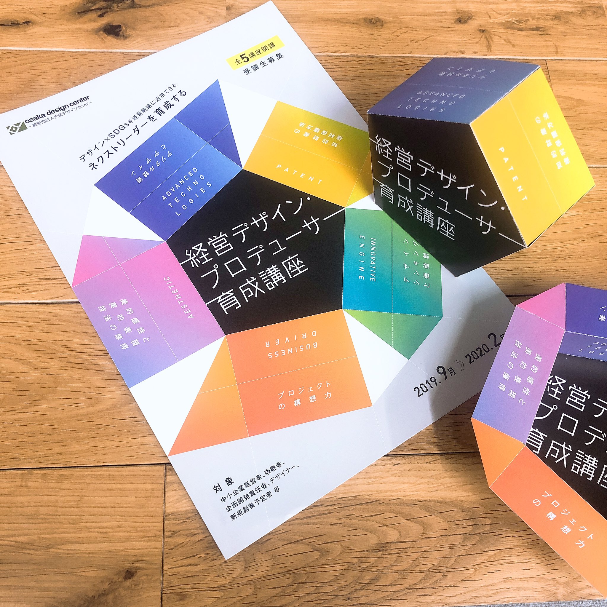 株式会社nano ナノ Nano Twitter