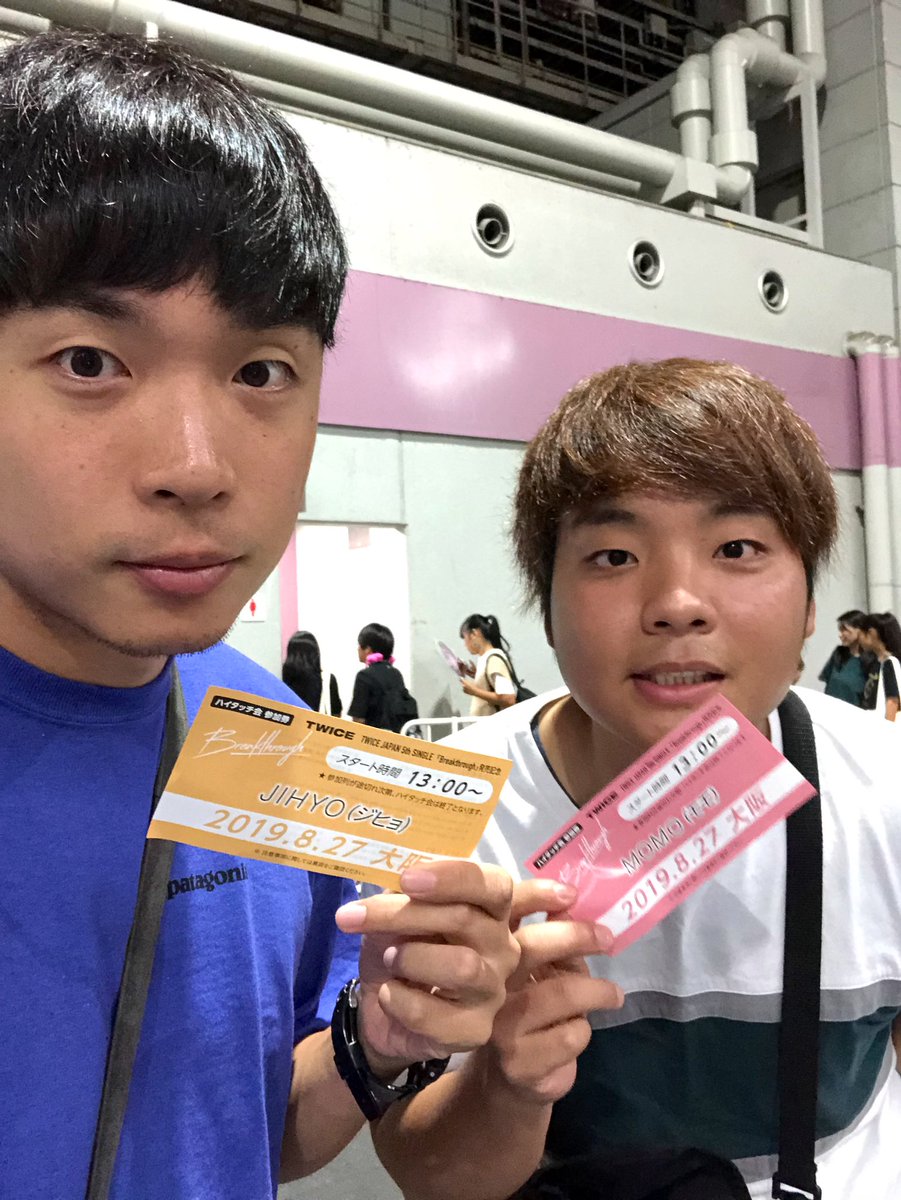 0以上 モンスーン 芸人 モンスーン 芸人 東南アジア Pngfreegejpeyxu