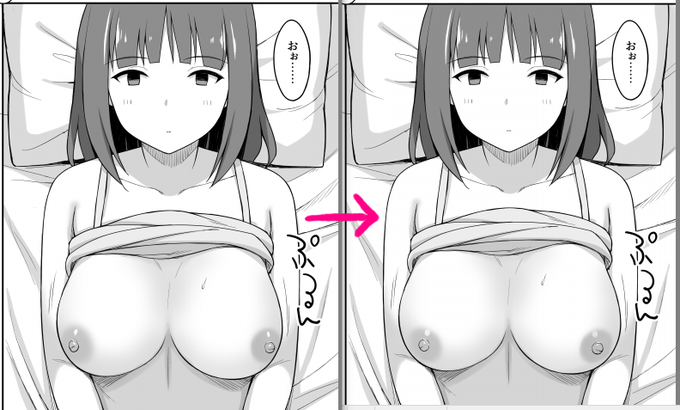 昨日アップしたページの乳が気になって微調整しました。乳首の位置は少しずれるだけでかなり印象変わるので難しい… 