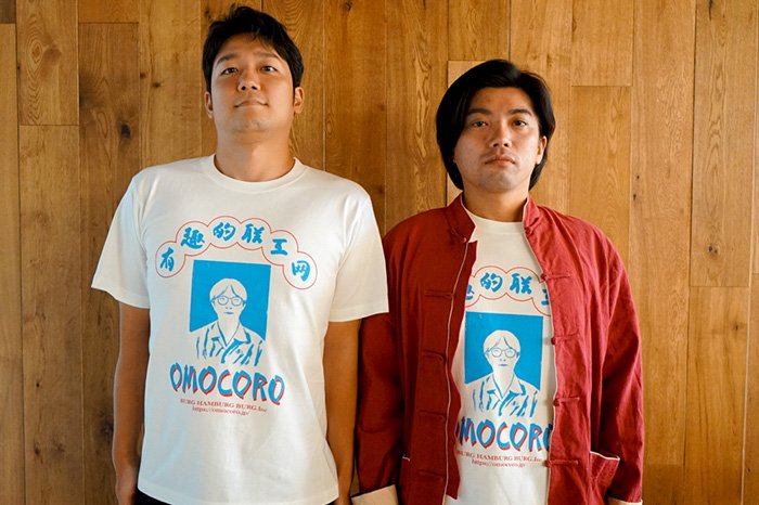 オモコロ　原宿　Tシャツ オモコロ Tシャツ 原宿 - メルカリ