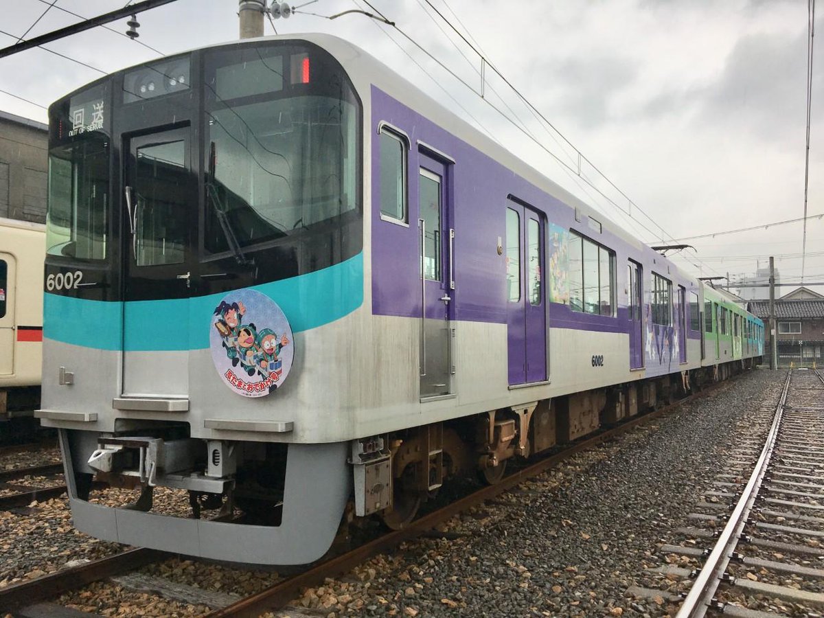 忍たまとおでかけ山陽沿線の段【公式】 (@nintama_sanyo) / Posts / X