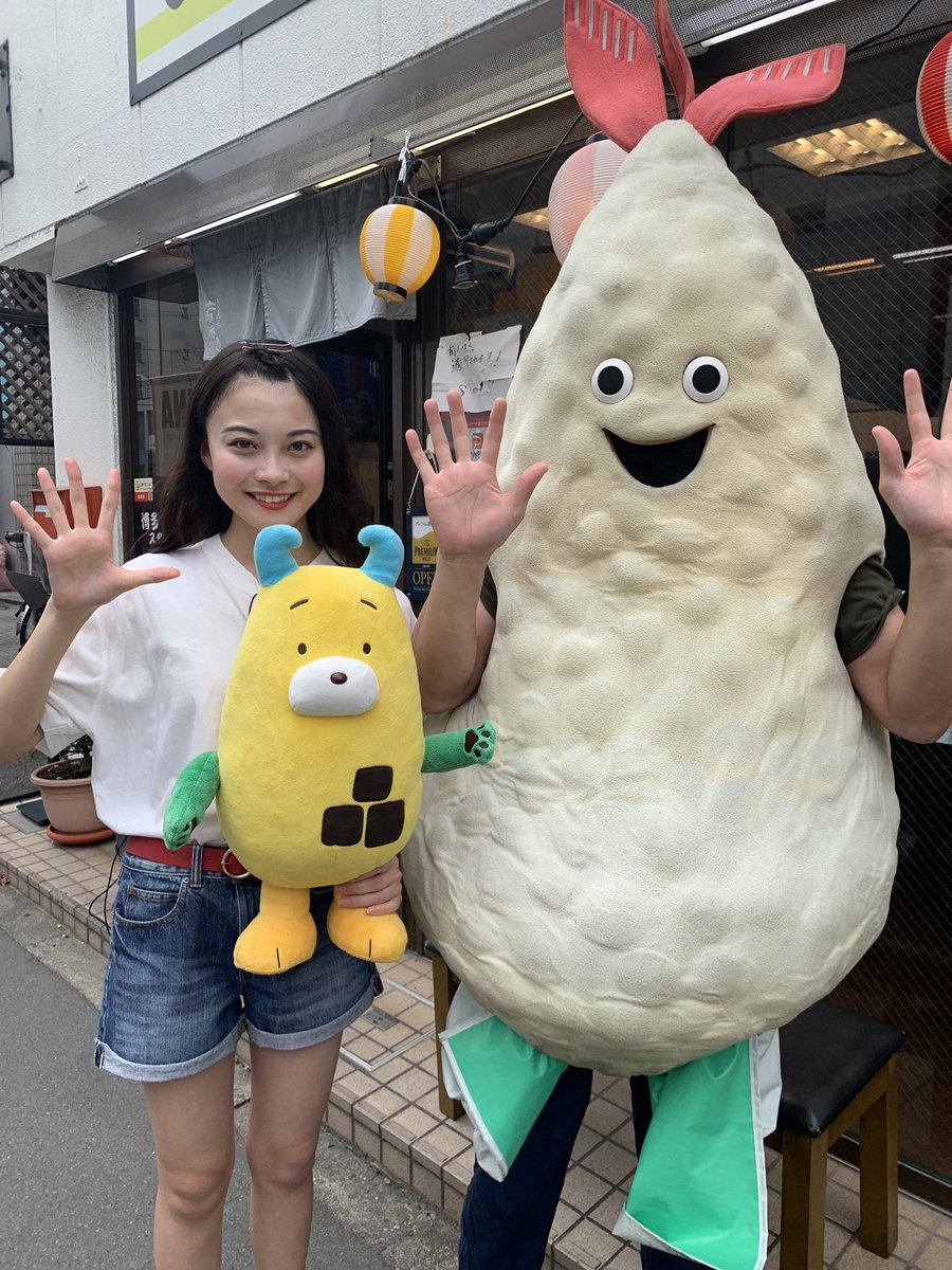 エビ天くん 仮 Twitter પર 本日 ランチタイムのみの営業となりますッ 戸越 ランチ 食べ放題 戸越銀座商店街 天ぷら Tempura 若鷹 エビ天 半玉 ゆるキャラ お得ランチ 昼酒 本日半休 夜営業おやすみ エビ天くん 仮 Twitter પર 本日 ランチタイムのみの営業となりますッ 戸越 ランチ 食べ放題 戸越銀座商店街 天ぷら Tempura 若鷹 エビ天 半玉 ゆるキャラ お得ランチ 昼酒 本日半休 夜営業おやすみ