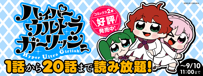 あとこれも
 