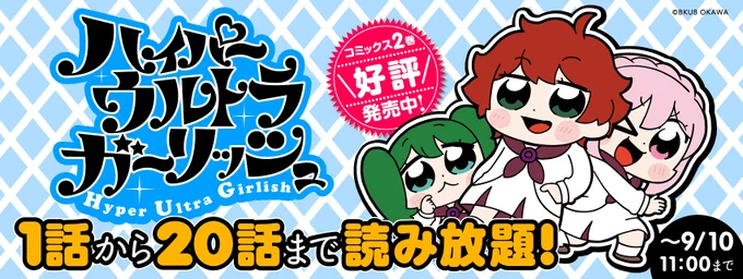 あとこれも
 