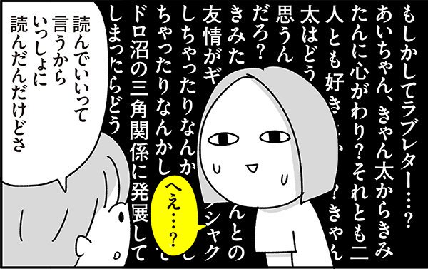 #モテ男 の片りんを感じさせる…
(@chokko_san)さんの息子くんの
#小さな恋の物語 です
▼ママもザワザワした…お手紙とは?
https://t.co/PYkLEDIcYP
#モテる子の秘密を知りたい
#ピュアな恋のエピソード教えてください