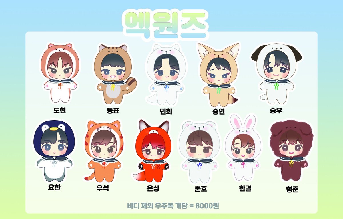 DreamingKstore's tweet photo. [GO X1 - RT 🙏] X1 15cm Dolls by @X1_DOLL 🦋

✅ Valor: R$40,00~R$65,00
❗️Fechamento: 10/09
❗️Pagamento até: 01/10

🧡 Formulário de compra: https://t.co/yUvceM4OBn
[🚛] Fretes não inclusos.
📌 Por favor, leia atentamente antes de preencher! https://t.co/IxSJopP28m