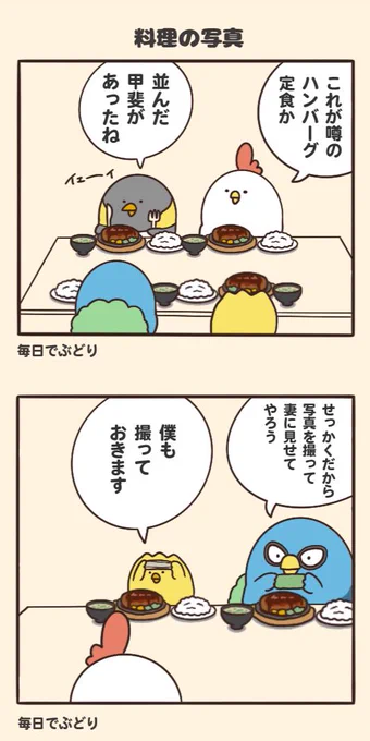 料理の写真 