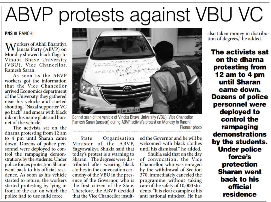 yagywalkya's tweet photo. VBU हज़ारीबाग़(झारखंड)के कुलपति dr ramesh sharan जी की फ़र्ज़ी ग़लत तरीक़े से लिया प्रमोशन।बर्ख़ास्तगी तक विरोध जारी। #VBUVCGOBACK https://t.co/ZtXeqZEzUX