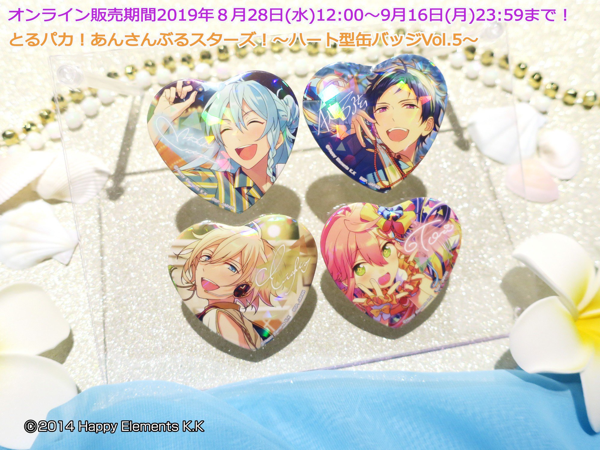 あんスタ とるパカ 缶バッジ ハート缶バッジ 羽風薫 vol.5 ホロ
