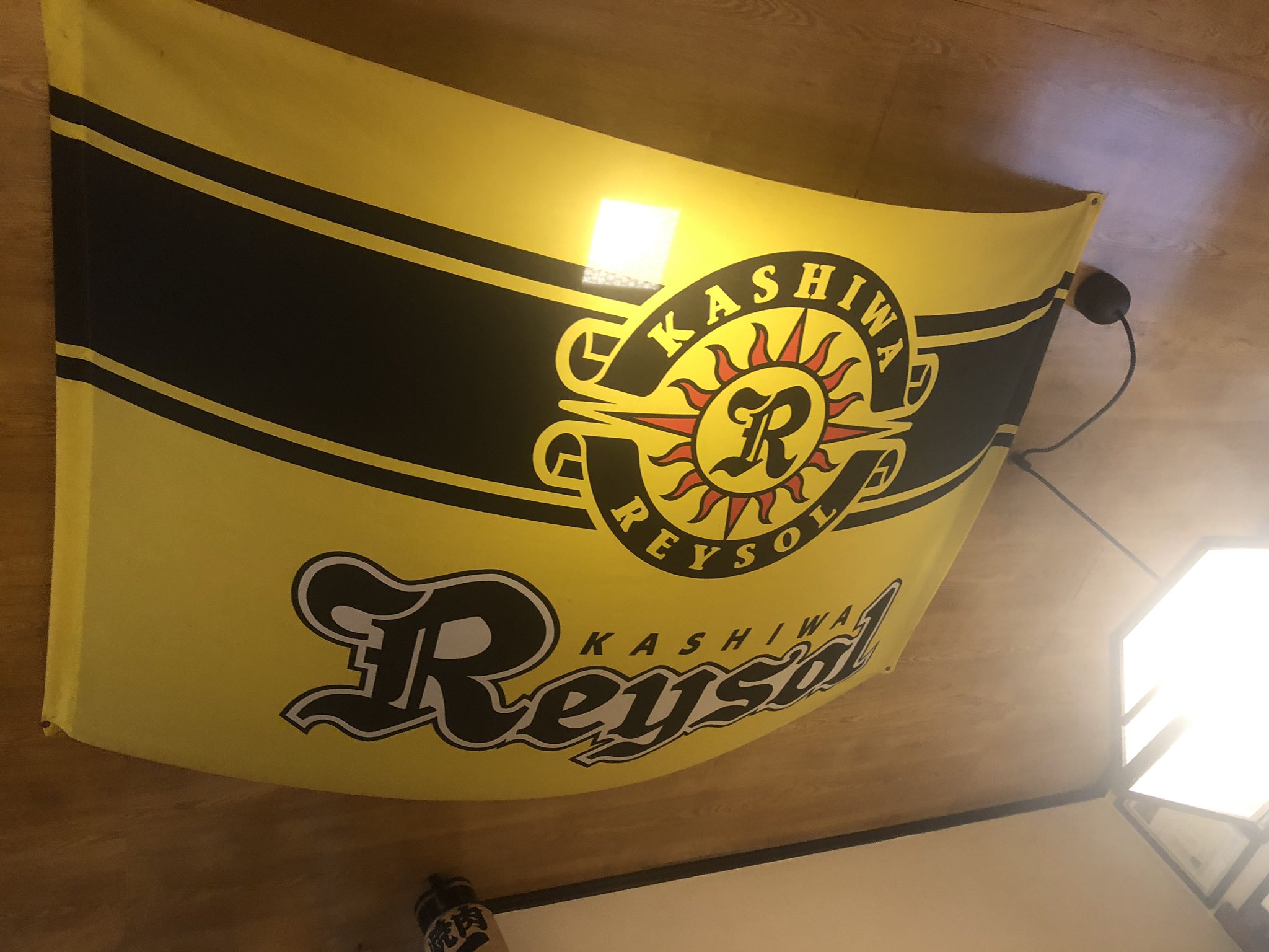 とて爺 Dare Dream Do San Sebastian への道 焼肉処くらちゃん くらちゃんは 柏レイソルの事実上スポンサー 数多のレジェンドが当店に降臨しています T Co Hwsni6bpdn Twitter