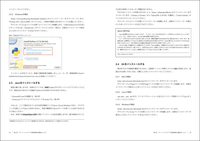 技術の泉シリーズのtwitterイラスト検索結果 古い順 技術の泉シリーズのtwitterイラスト検索結果 古い順
