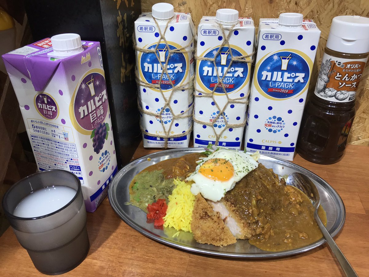 ピッカちやん A K Aうちなーぐすーじさびら お昼は カレー カツカレーのジャイアン
