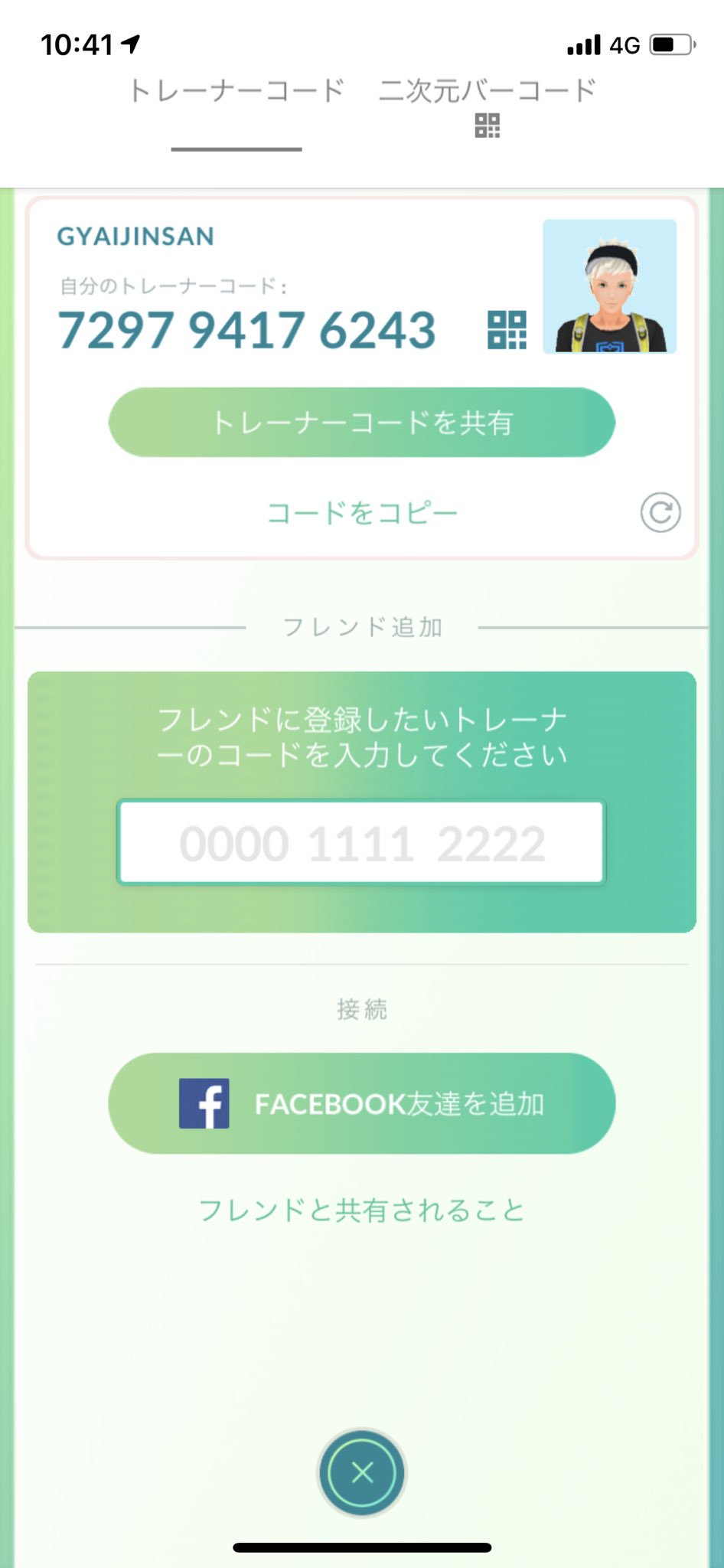 Gyaijinsan Pokegaijin Twitter