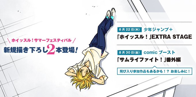サムライファイトのtwitterイラスト検索結果 古い順 サムライファイトのtwitterイラスト検索結果 古い順