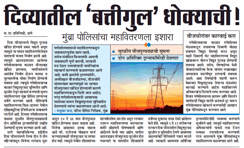 Thane Plus (@ThaneMT) on X