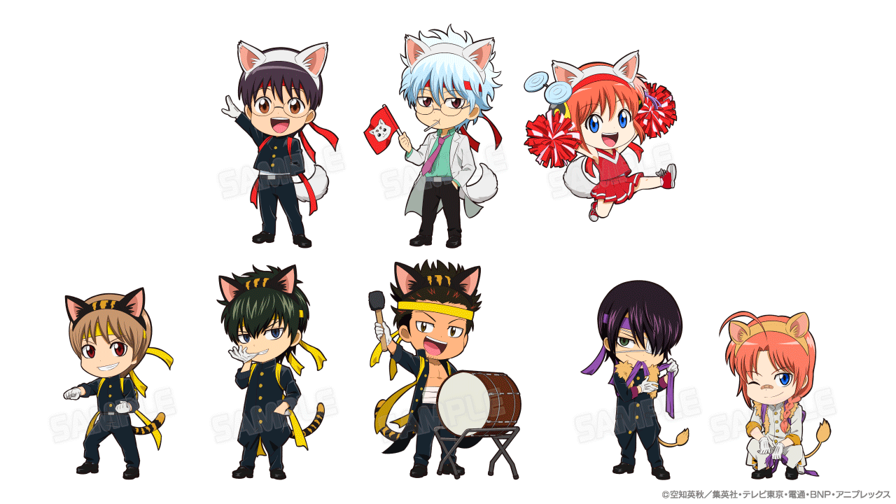 にじめん編集部 銀魂高校 体育祭 In ナンジャタウン 炎の応援合戦 開催決定 銀八先生や長ラン姿の高杉 土方 猫耳応援団 たちのイラスト公開 期間 10月4日 金 T Co Giexchxo04