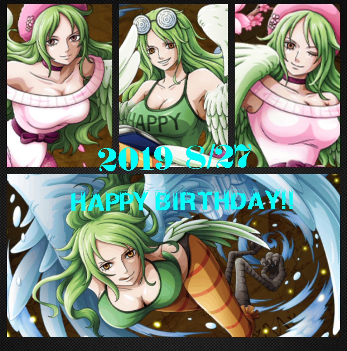 竜水 Twitter પર モネさん誕生日おめでとう ワンピースキャラの中で最推しの女性キャラ クールなのに照れると赤くなるとこなども含めて大好きです 絶対生きてるはずだから 再登場するまでずっと待ってるよ モネ生誕祭 モネ生誕祭19