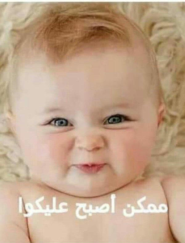 صباحكم سعاده وهنا وسرور مني انااا سمااا